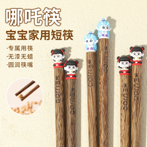 玉米儿童筷子木质家用