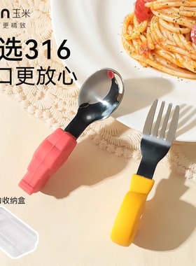 玉米宝宝不锈钢叉勺套装婴幼儿辅食勺短柄勺学吃训练勺子自主进食