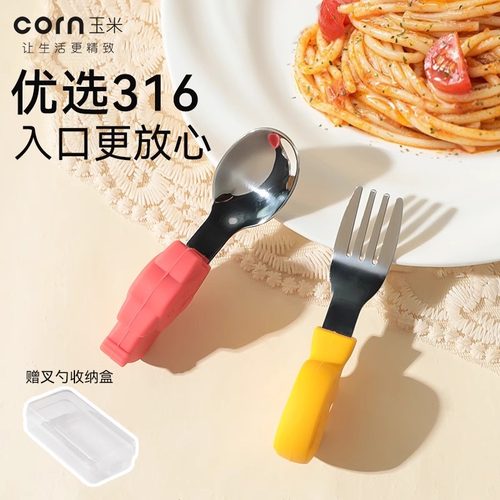 玉米辅食学食短柄叉勺