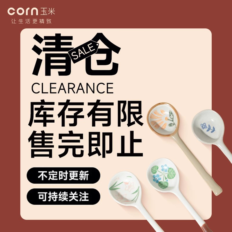 玉米清仓处理304不锈钢叉勺