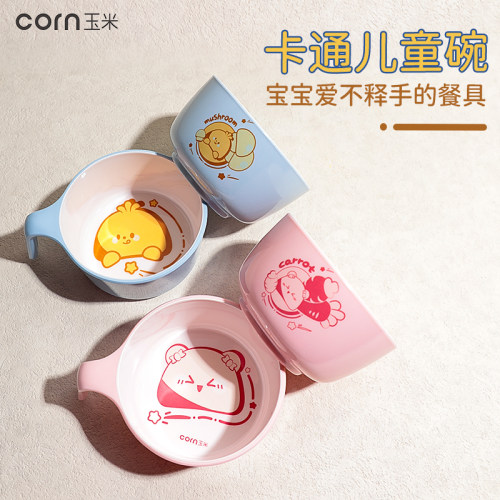 密胺材质 隔热防烫ip形象设计