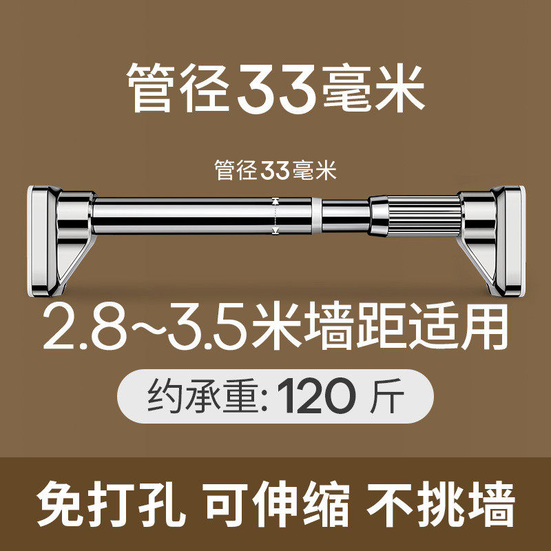 bb4c批发免打孔伸缩杆晾衣架晾衣杆阳台顶装凉衣捍固定式加粗
