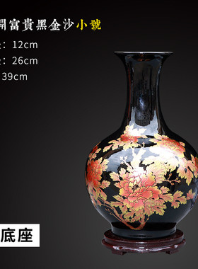 景德镇陶瓷器花瓶摆件客厅插花玄关装饰中式家居电视柜瓷瓶工艺品