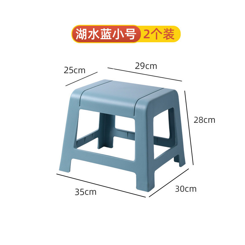 孙小美特厚塑料凳子家用可叠放椅子现代简约矮凳摞可叠加厚高新款