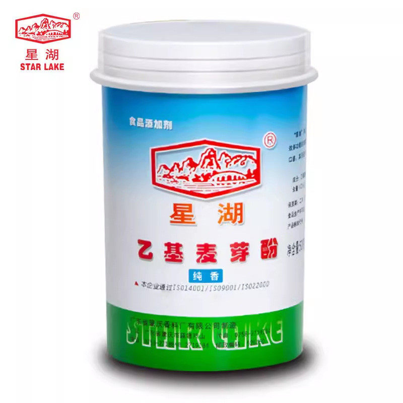 新货星湖乙基麦芽酚500g焦香纯香食品级肉制品去腥增香乙基麦芽粉