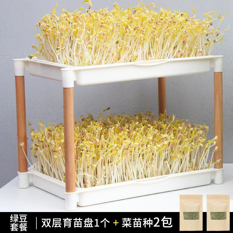 热销芽苗菜育苗托盘种植盆水培种菜盘绿豆无土栽培发芽架多功能种