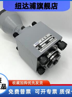 HYZ华东液压充液阀RCF63A1-10/RCF50A1-10/RCF40A1-10/RCF25A1-10