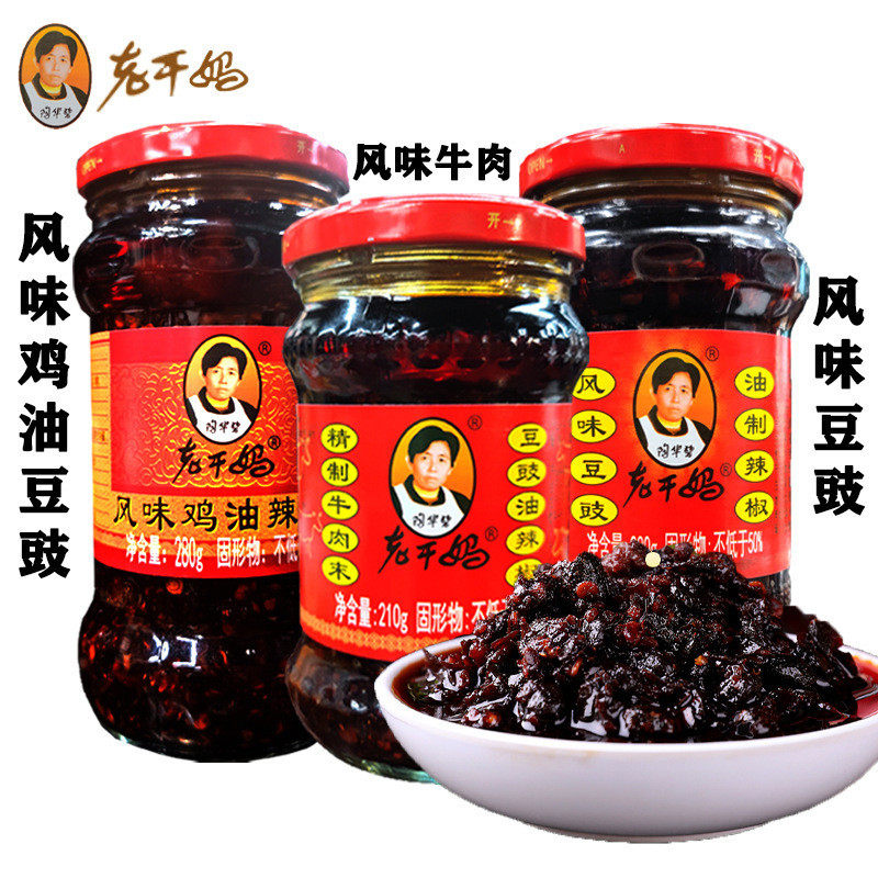 速发老干妈香辣脆油辣椒陶华碧辣椒酱配菜豆豉油辣子拌面下饭酱包