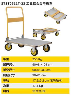 ce2q二合一小推车手拉车户外野营车折叠家用办公车手推车平板车