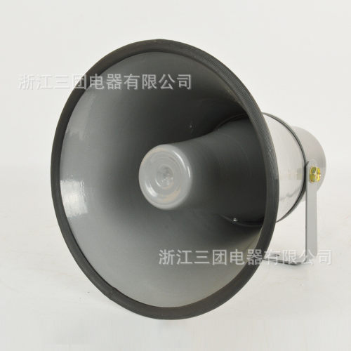 热销大功率喇叭报警器20w船用报警器号角/号筒喇叭扬声器扩音式15