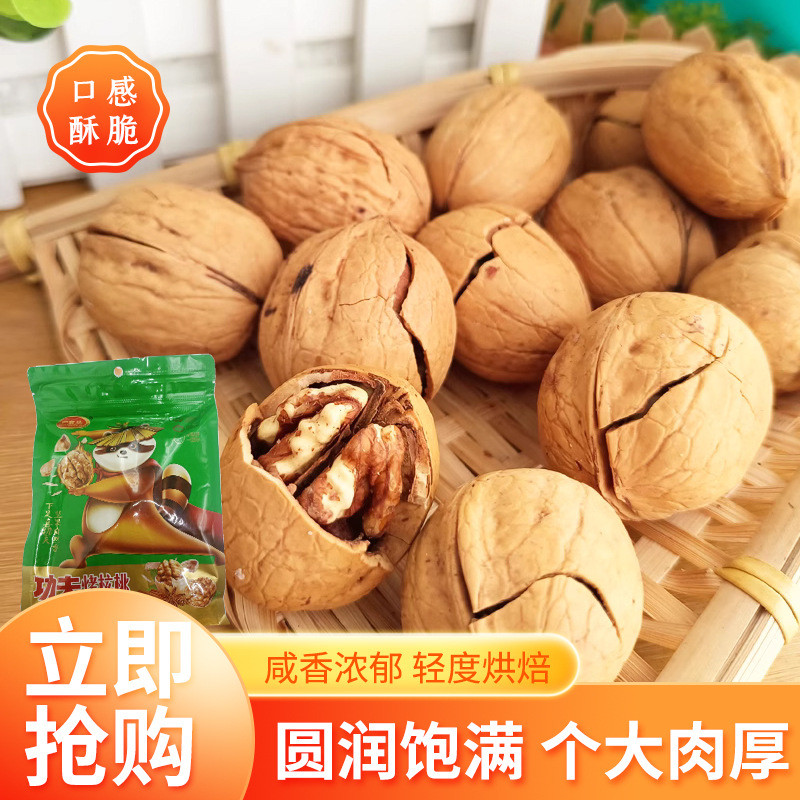 新货食品办公室零食坚果干果广鑫达功夫500g核桃烤味手剥草本薄皮图片