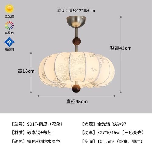 法式复古风卧室吊灯布艺中古花纹南洋实木侘寂风温馨房间主卧灯具