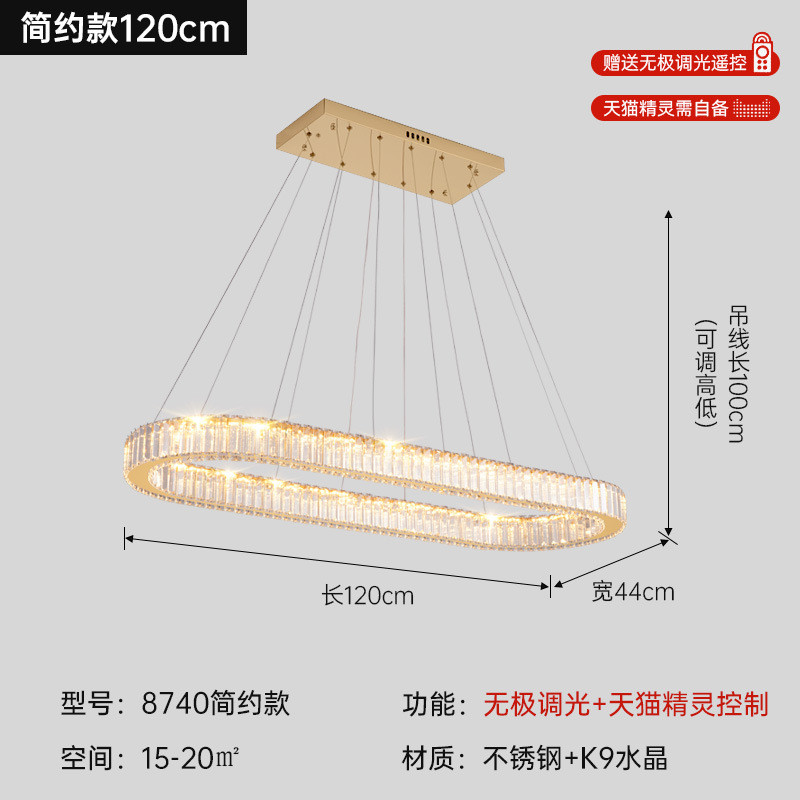 餐厅灯水晶吊灯现代设计师款简约家用饭厅咖啡厅吧台长条轻奢灯具