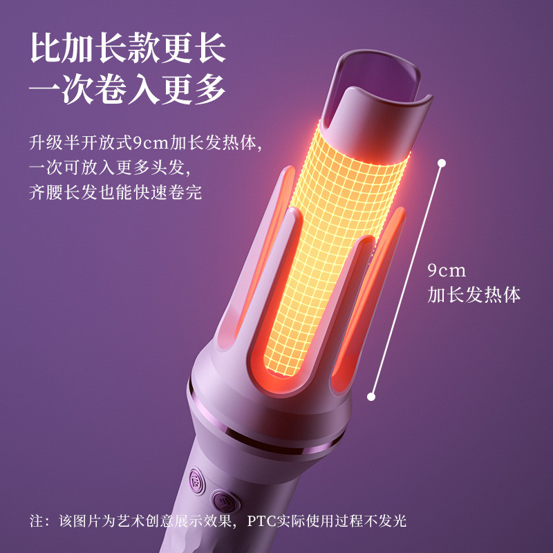 新款全自动卷发棒32mm手持宿卷/直发器