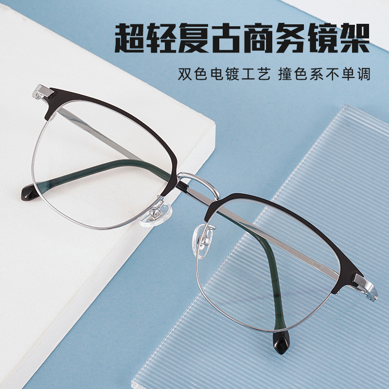 超轻金属近视眼镜男全框眼镜框女潮可配眼镜成品眼睛近视镜