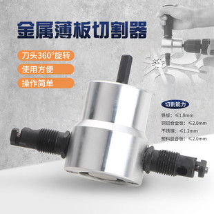 铁皮切割机切割锯电动工具五金工具 160A双头金属薄板切割器