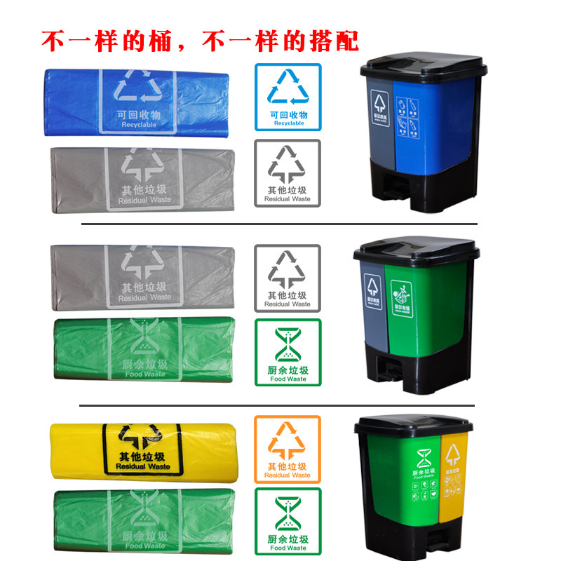 黄色垃圾分类垃圾袋背心家用加厚环保社区物业一次性手提式环保袋