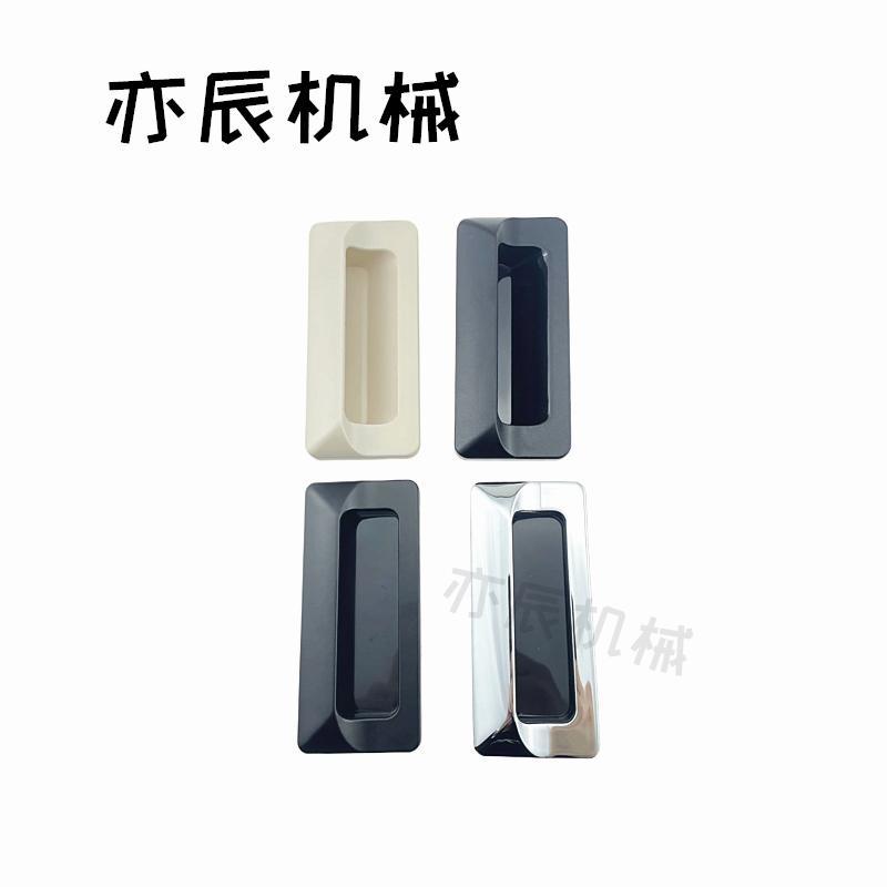 海坦LS122/LS523内嵌锌合金镀铬隐形暗拉手嵌入式拉手A-183-2/1