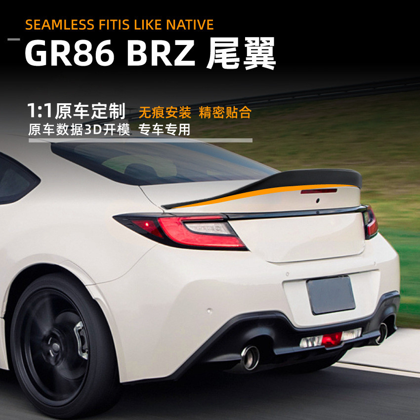 适用丰田斯巴鲁subarubrzgr862022+尾翼顶翼汽车改装配件