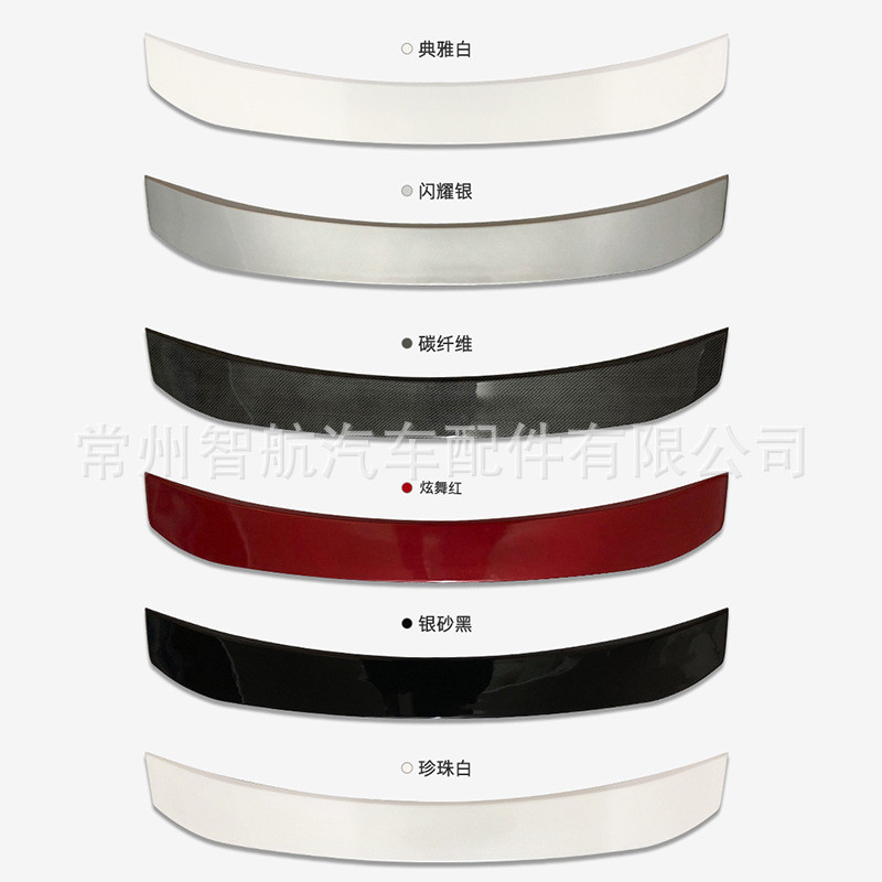 热销适用于13-20款新蒙迪欧专车专用尾翼改装sema尾翼款定风尾翼