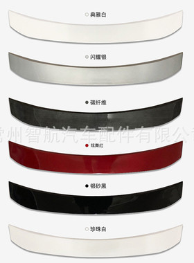 热销适用于13-20款新蒙迪欧专车专用尾翼改装sema款风定尾翼尾翼