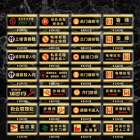亞克力辦公大廳電梯步梯間樓梯口導向牌墻貼公共洗手間箭頭指示牌