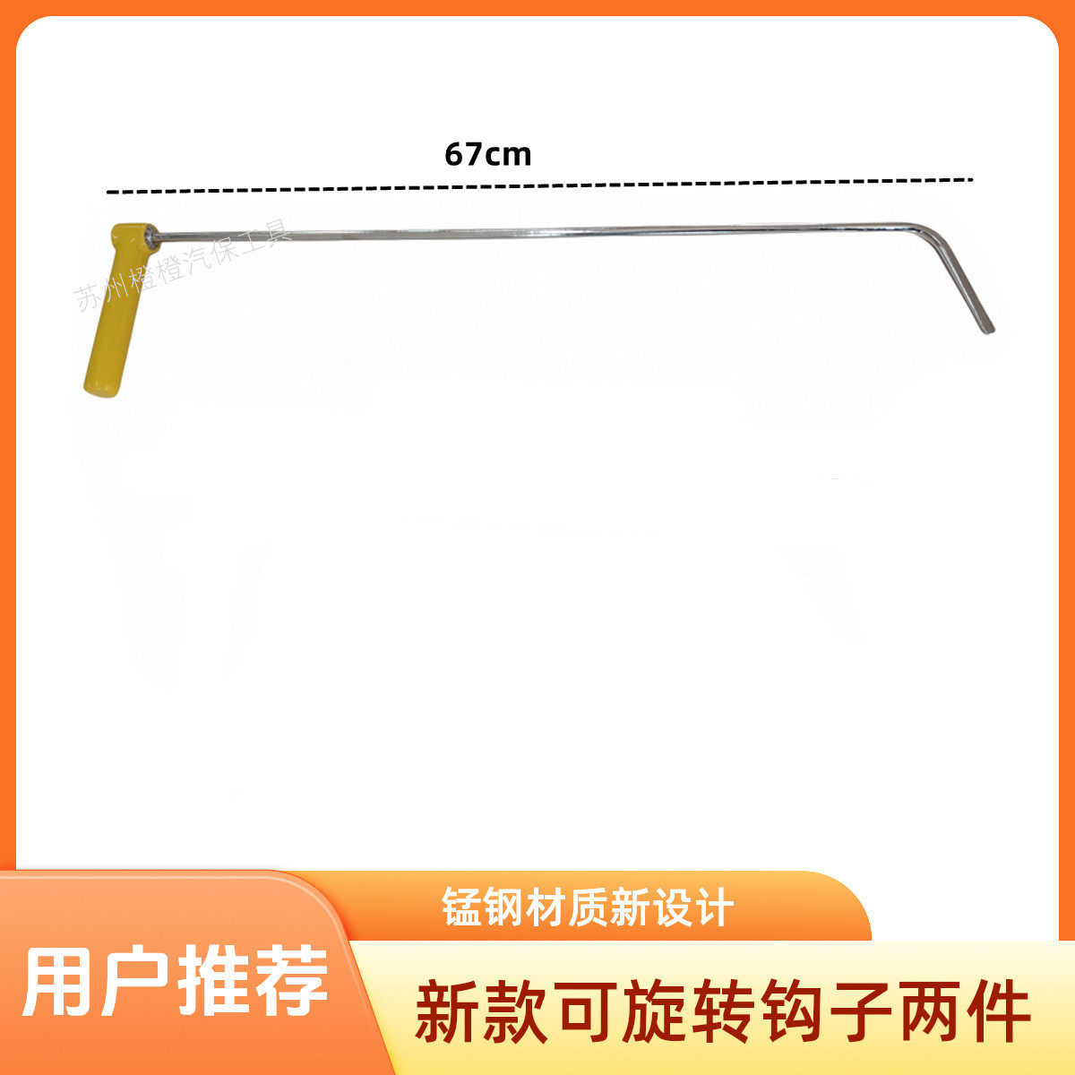 汽车凹陷修复工具可配件钩子车身修复凹坑凹痕维修旋转夹层维修