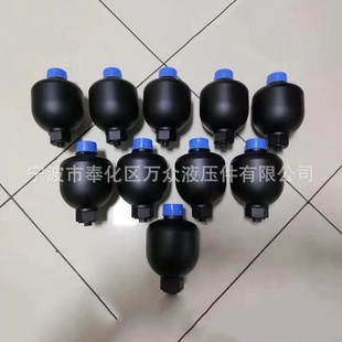 热销厂家供应4.0cr蓄能器0.075l 2.8l隔膜液压系统蓄能器