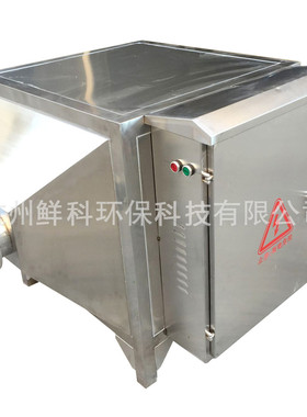 供应上海浙江低温等离子除臭净化器等离子烟气处理设备