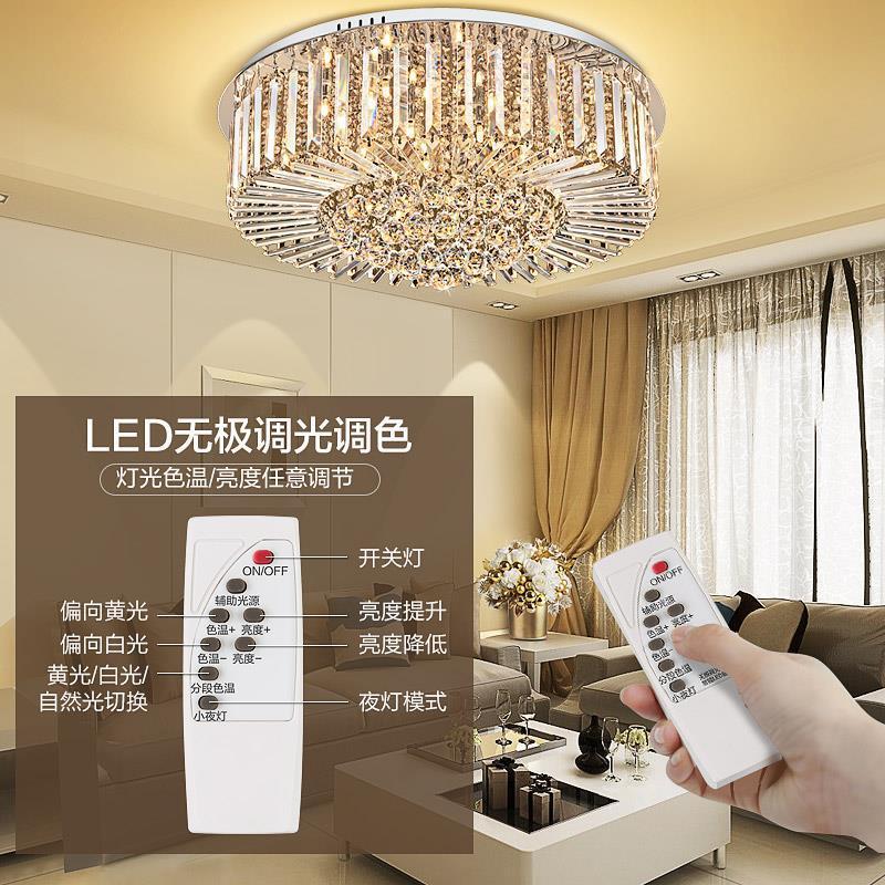 led吸顶灯圆形客厅灯大灯水晶灯饰卧室灯房间主卧室灯具现代简约