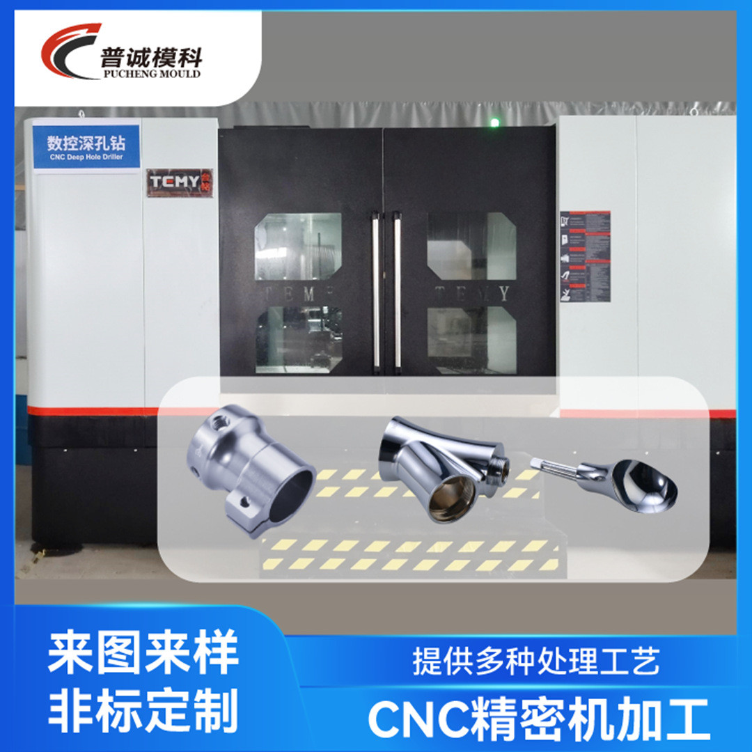 热销cnc加工数控车床加工加工机械加工模具制造定型五金零件