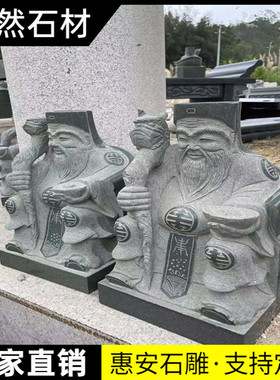 热销石雕芝麻土地公白土地婆神像摆件雕塑福德正神青石土地爷土地