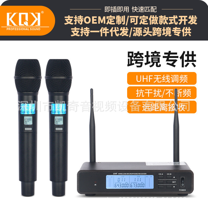 无线麦克风一拖二家用卡拉OK功放唱歌舞台音响演出专业级动圈话筒