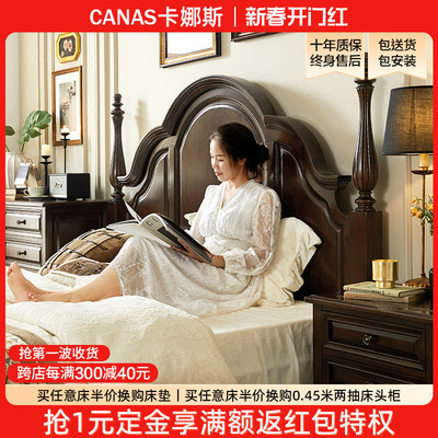 卡娜斯美式实木床双人主卧1.8/2.0米大床乡村复古箱体储物家具