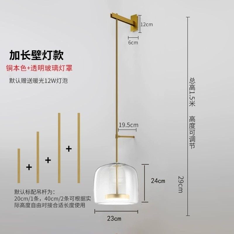 北欧简约酒店背景墙长杆壁灯轻奢设计师样板房民宿过道吊走廊壁灯,家装灯饰光源,壁灯,淘宝优惠券,粉丝福利购,淘宝优惠卷
