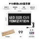 led滚动走字屏户外显示屏白色led广告屏走字电子条屏门头防水字幕