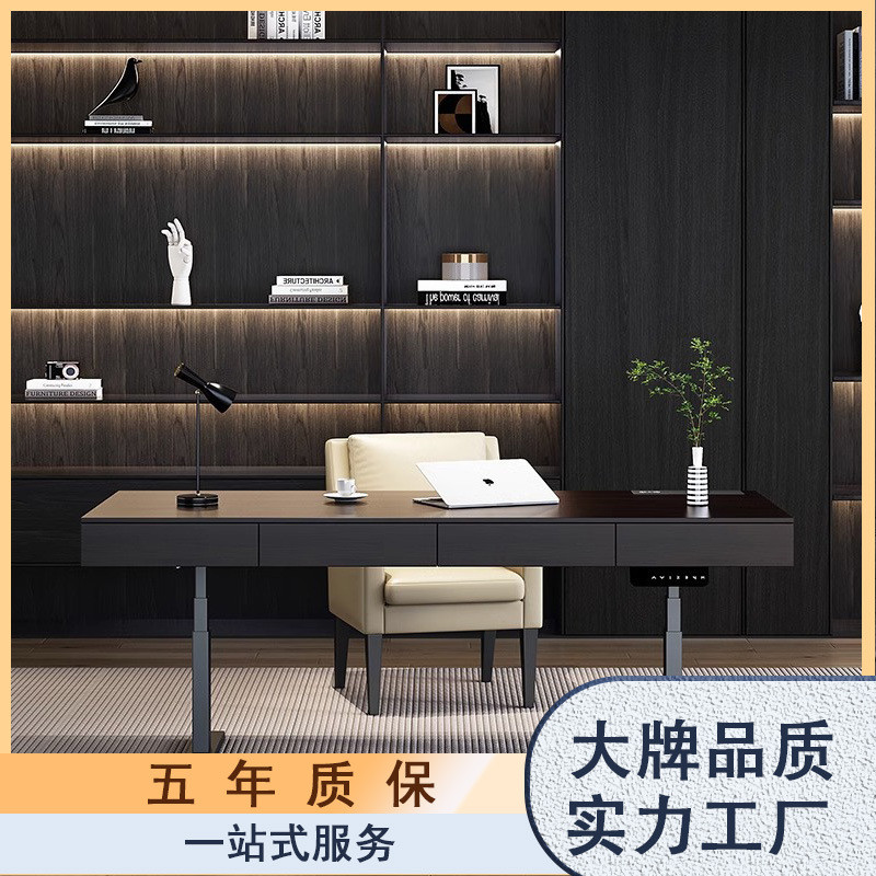 意式轻奢现代实木智能电动升降带抽屉双人家用高级电脑书桌