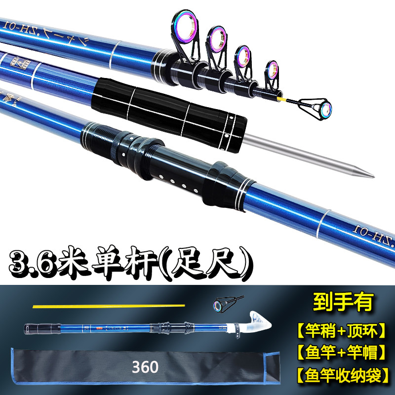 海杆抛竿碳素超硬远投竿海竿甩杆海钓鲢鳙套装大物钓鱼竿全套特1