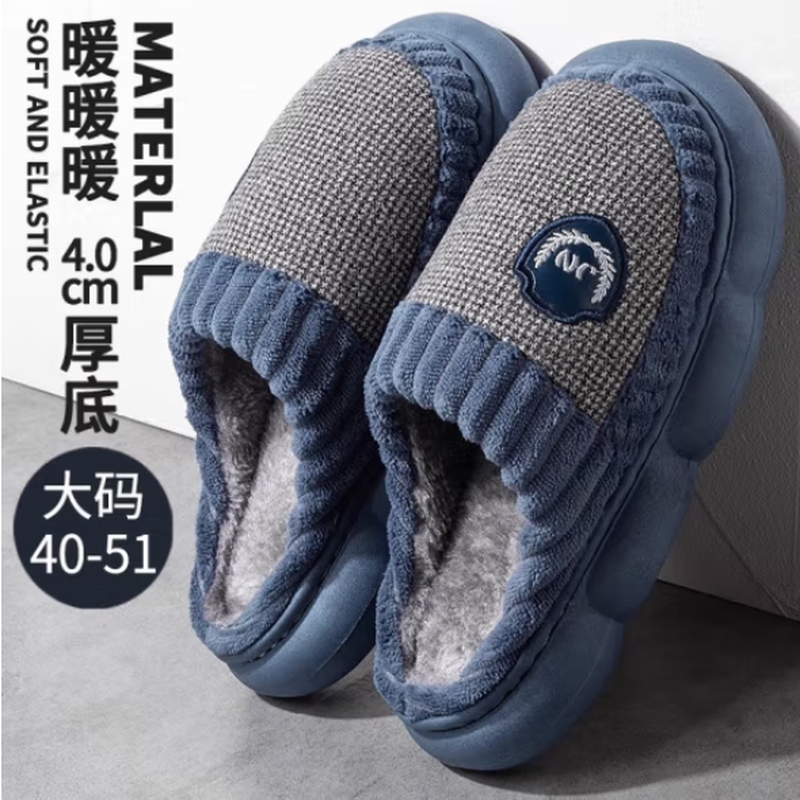 大码棉拖鞋男士秋季2024新款室内家居46厚底47防滑保暖毛绒棉拖男,居家布艺,居家棉拖/棉鞋,淘宝优惠券,粉丝福利购,淘宝优惠卷