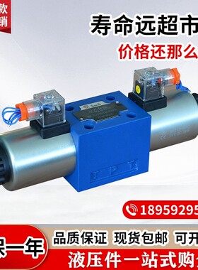 天力电磁换向阀4WE10E31B/CG24N9Z5L/CW220/G J H P M 液压阀