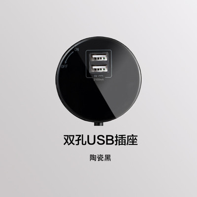 电力轨道插座适配器圆形USB插座明装旋转滑动可移动标准轨道专用