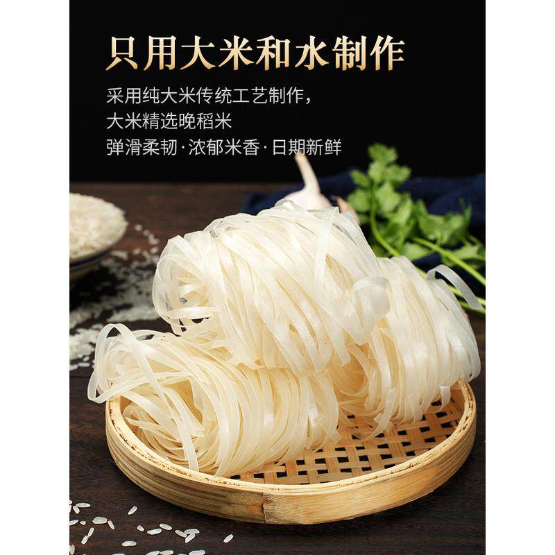 速发广西石磨河粉干梧州牛河粉宽炒薄河广东沙河粉速食整箱包邮