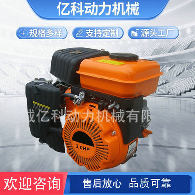 YK152-156家用小型单缸汽油小型发动机供应