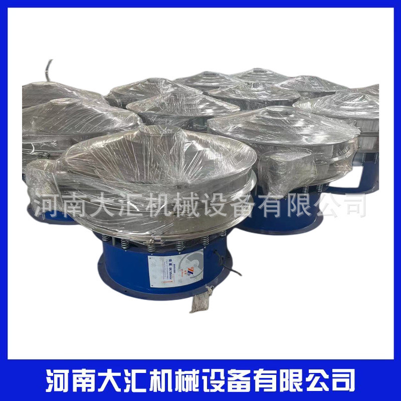 热销厂家筛分圆形不锈钢振动筛xzs1米型号批发设备淀粉泥浆过滤筛