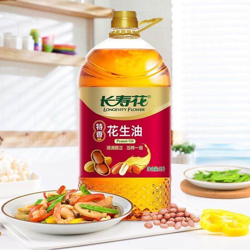 新货天猫超市官方旗舰店食用油长寿花特香花生油5L家用健康炒菜烹