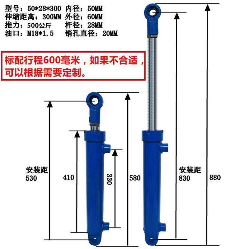 热销摩托三轮车电动三轮车环卫车轻卡改装液压垃圾桶升降平台自动,五金/工具,其他液压工具,淘宝优惠券,粉丝福利购,淘宝优惠卷