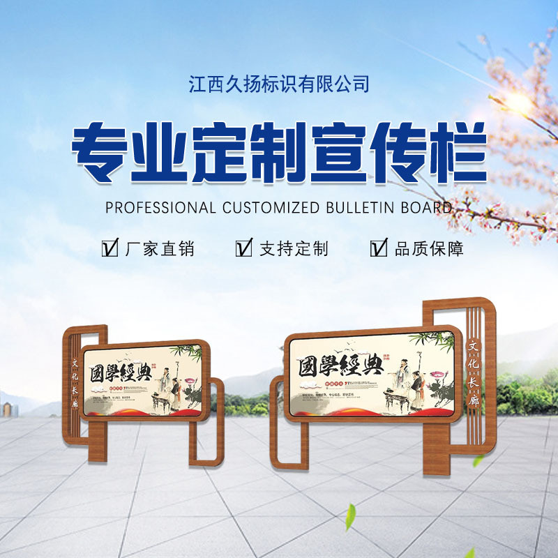 消防宣传栏不锈钢广告牌工厂医院标识牌制作景观指示牌导视牌设计