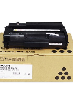 热销理光mpc5000c原装碳粉3300c3501c4501c5501c3000c4000粉硒鼓