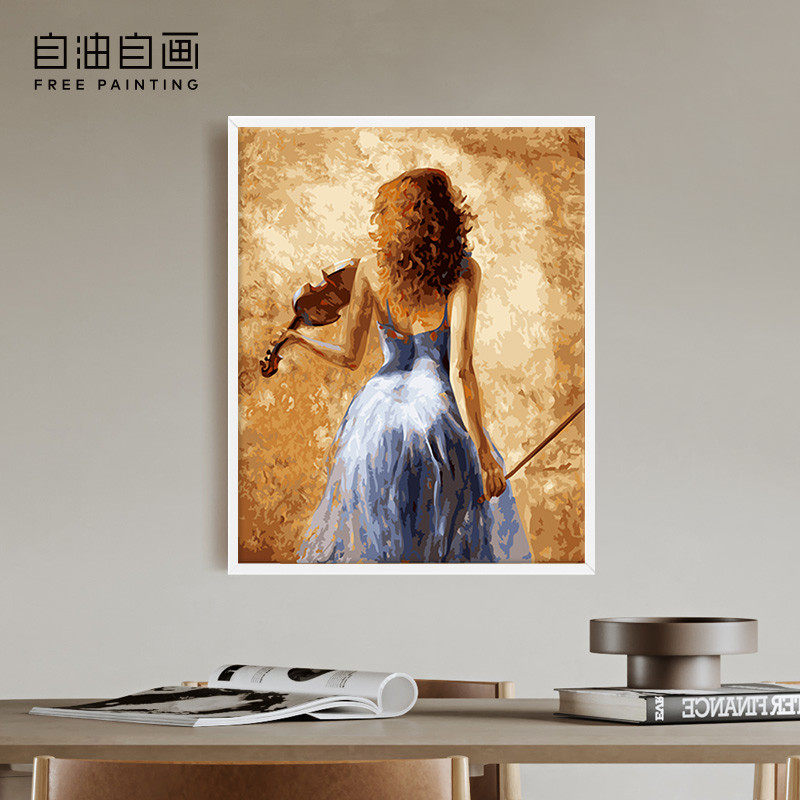 自油自画 数字diy 人物手绘填色油彩涂色装饰画 拉提琴的少女