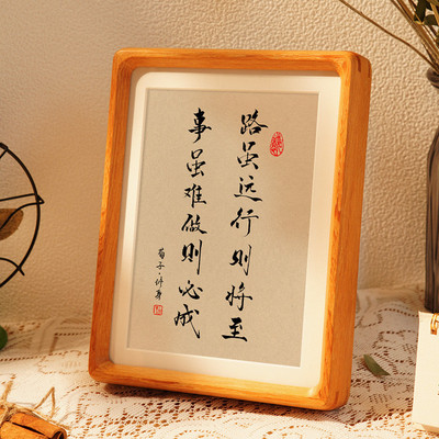 1map路虽远行则将虽难事至做则必成挂画办公室励志书法字画相框摆